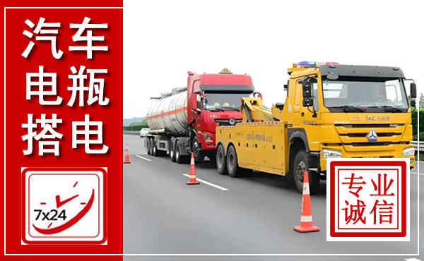 布拖吊车,汽车救援吊车电话