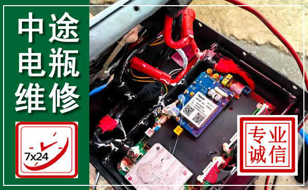 布拖汽车换电瓶,附近电瓶维修救援电话