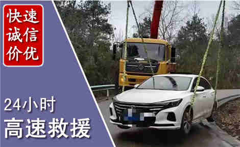 布拖高速公路救援场景与案例