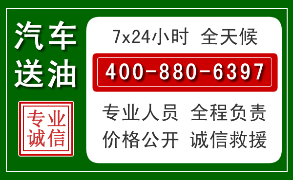 布拖拖车救援发展新趋势：北斗导航系统加持下的拖车救援特点