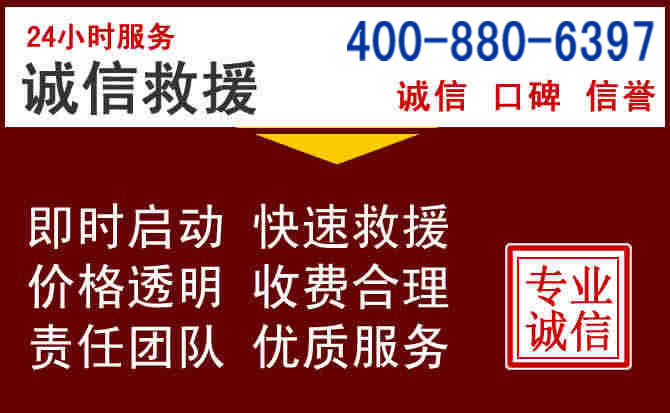 布拖汽车救援
