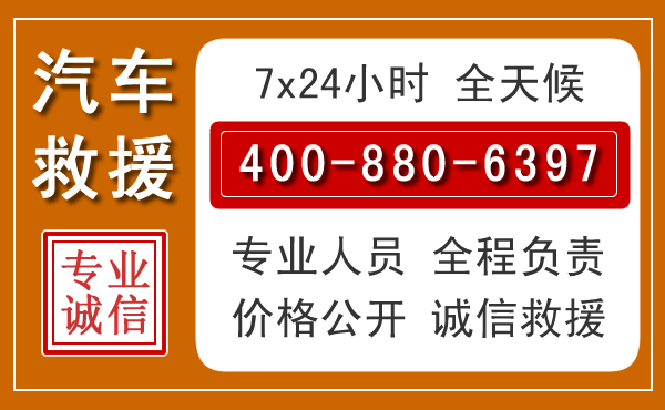 布拖汽车救援电话 布拖汽车救援电话.jpg