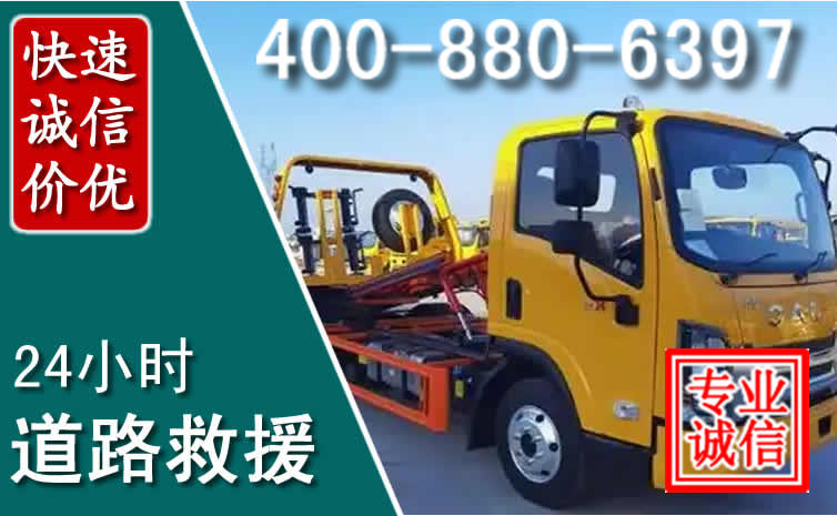布拖道路救援电话 布拖道路救援电话