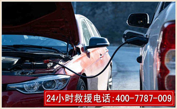 布拖汽车电瓶搭电救援电话